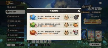 50级拿徽章教学