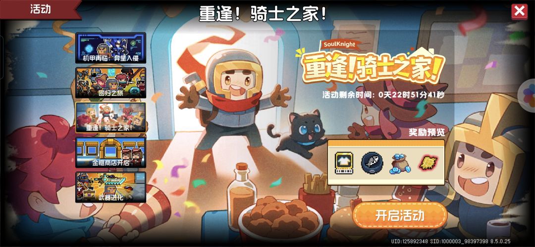 还差两个😭 2