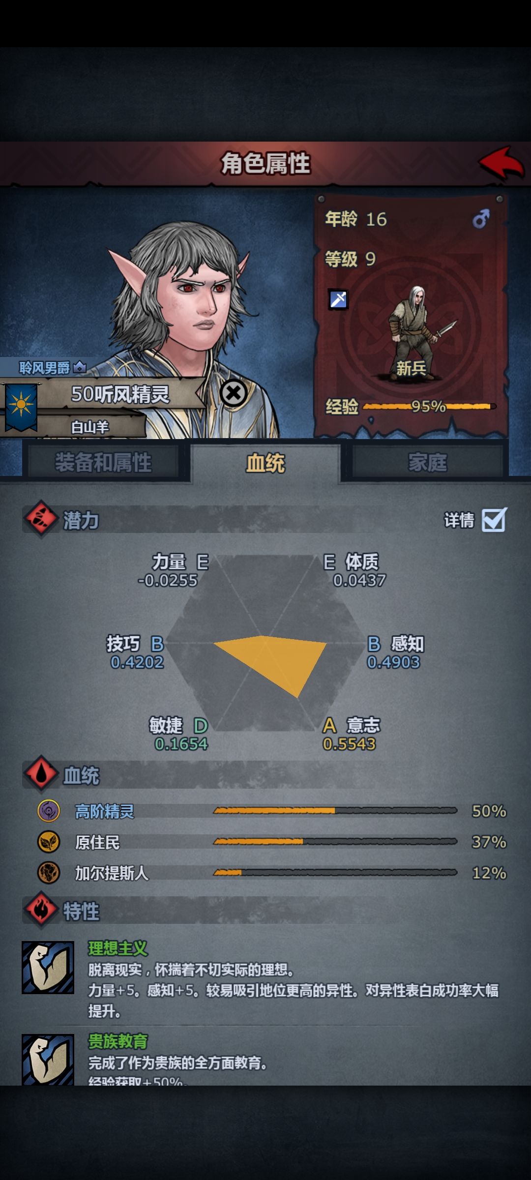 想问问大佬们孩子长相能控制吗 1