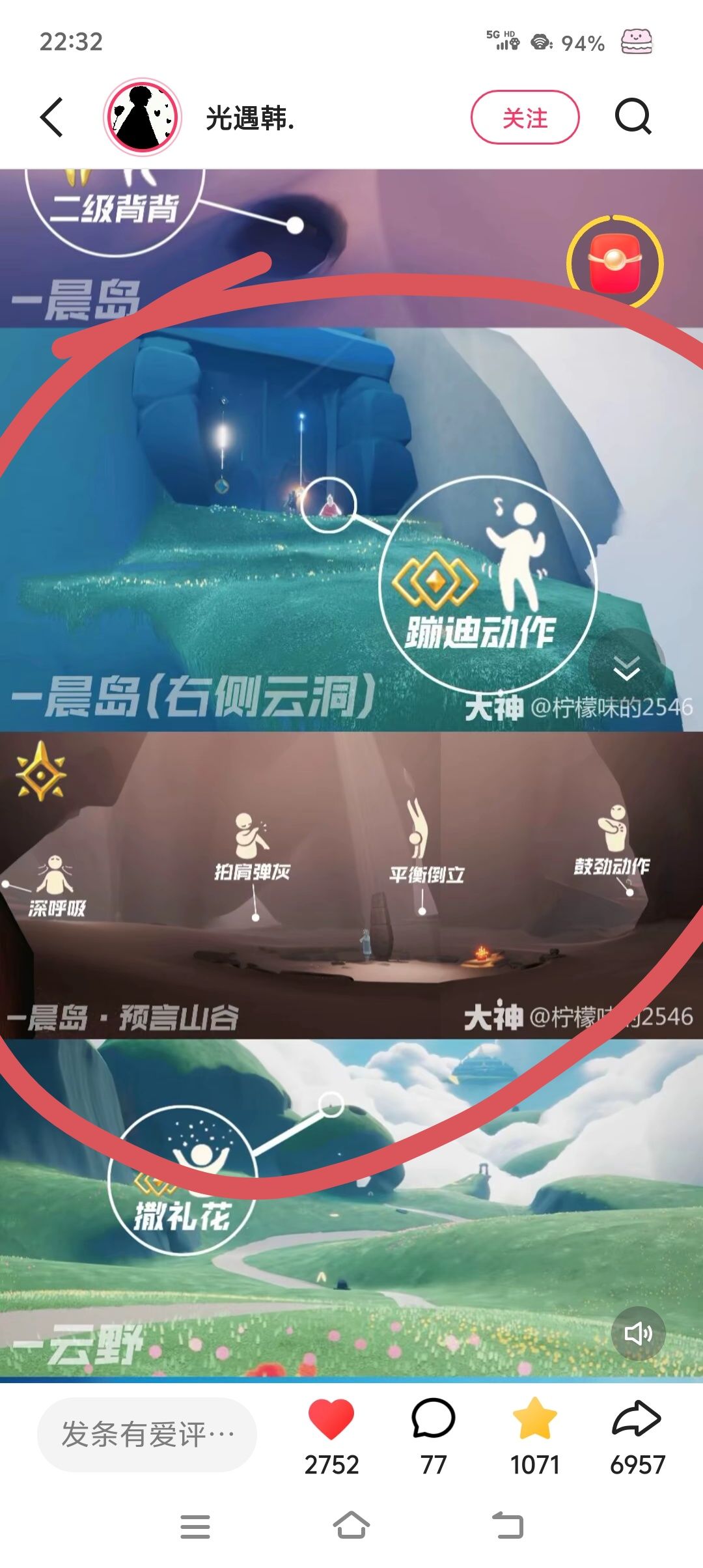 求帮助qwq 1