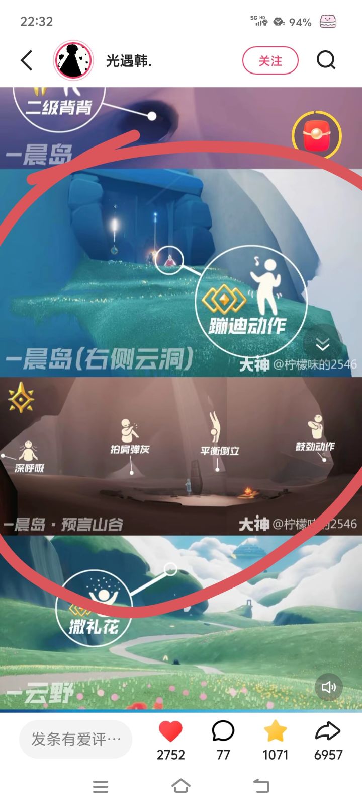 求帮助qwq截图