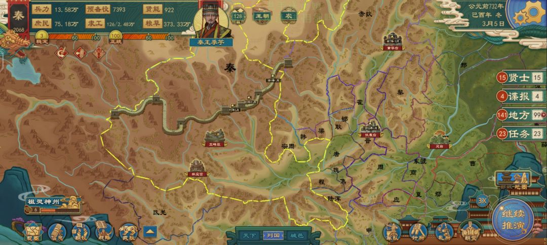 别人喜欢打城，我喜欢建长城！ 2