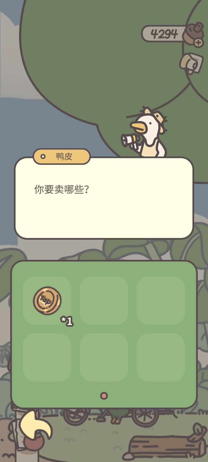 tap的纪念币居然是废品?截图
