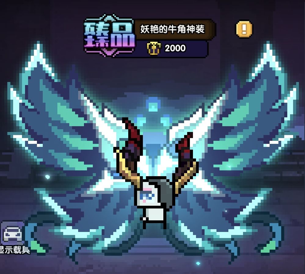 7周年第十四天记录 3