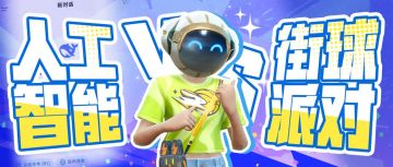 当我问最近爆火的AI免费巨星怎么选，结果……