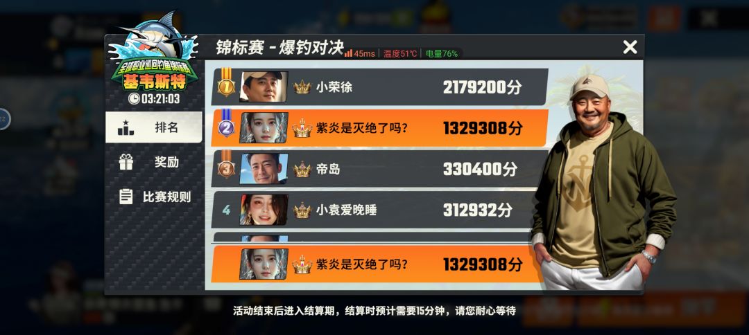 人机? 1