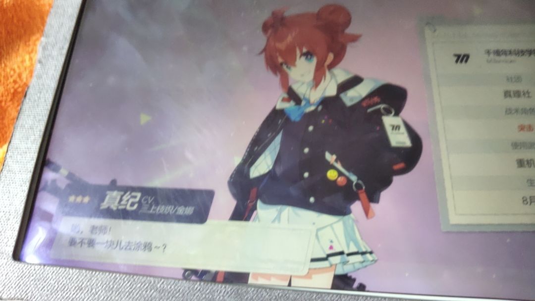 还有新手十连的三个彩,只希望公测不要清号 3