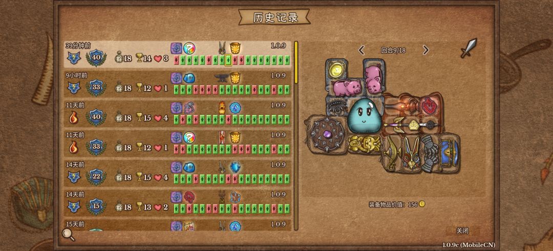 5灯猎鹰 2