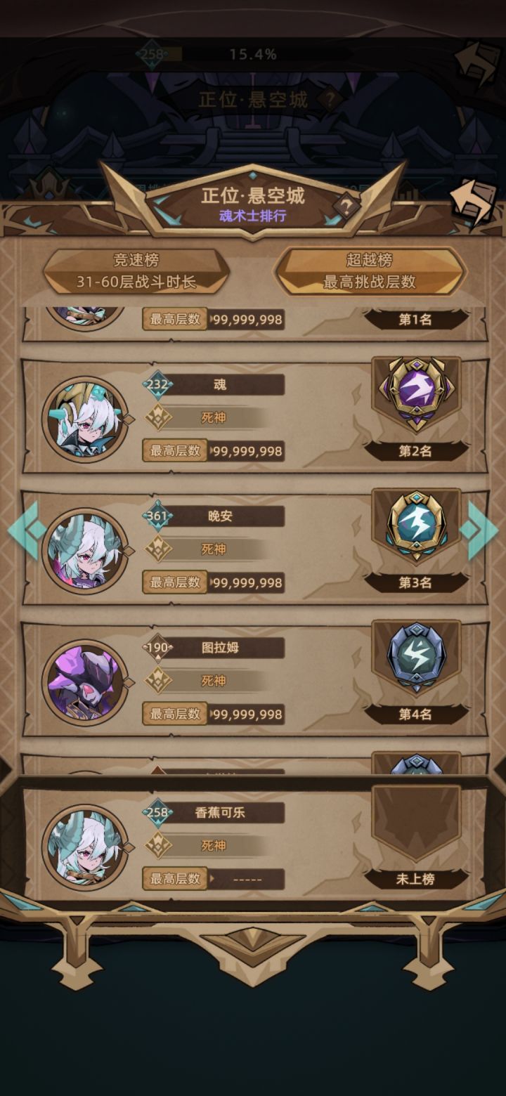 这!截图