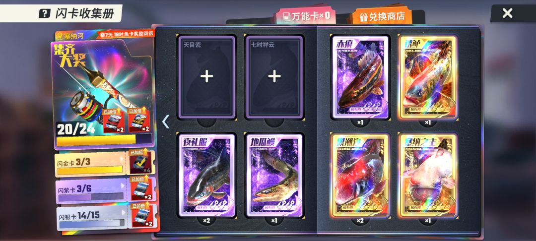 白卡,紫卡没齐,金卡先齐了😂 2
