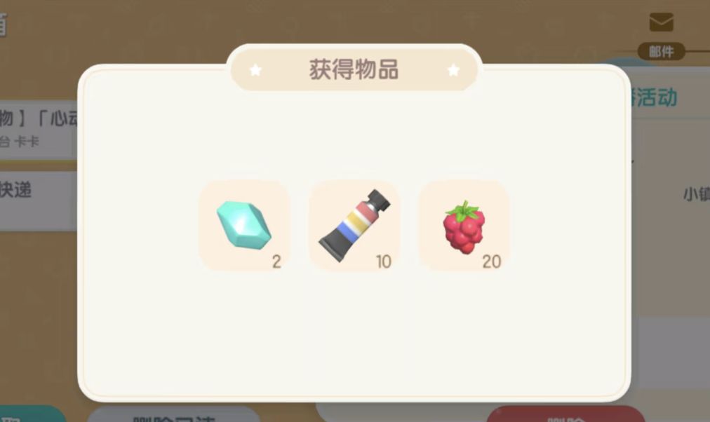 1212【心动小镇】-每日更新 2