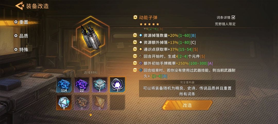 小极品 1