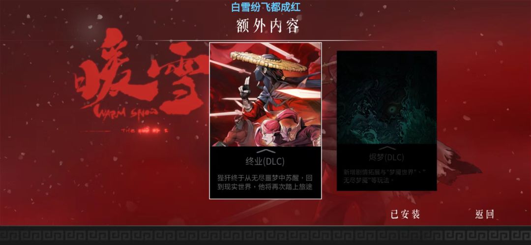 什么逆天bug?可以留意下图一的异闻录收集 2