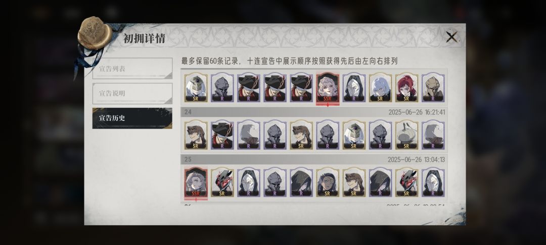 有没有改概率一看就知,从左到右开服到现在 2