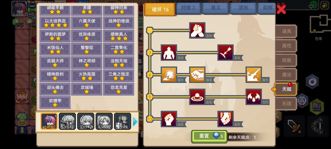 问两个问题大佬来帮忙回答下 2
