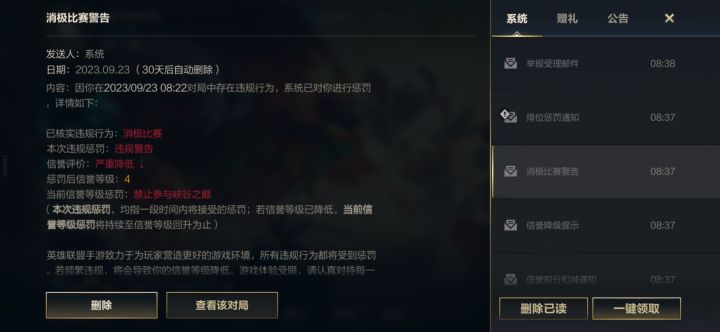 不管你什么理由,只要其他四人认识举报一个人都会成功截图