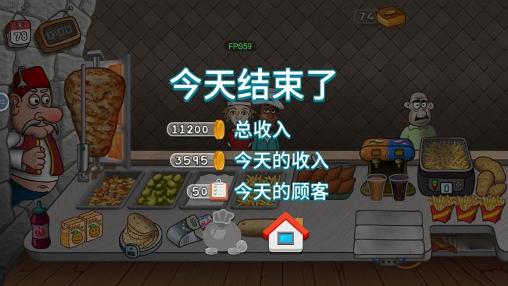用小蛋糕硬控乞丐截图