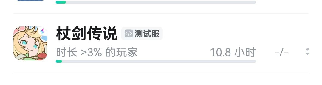 测试服现在要怎么下载 1