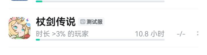 测试服现在要怎么下载截图