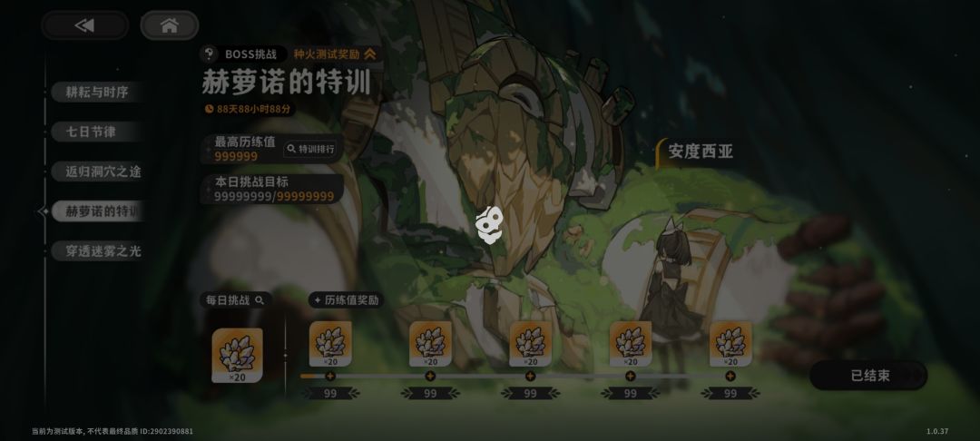 气笑了,满眼都是对金钱的渴望是吧 1