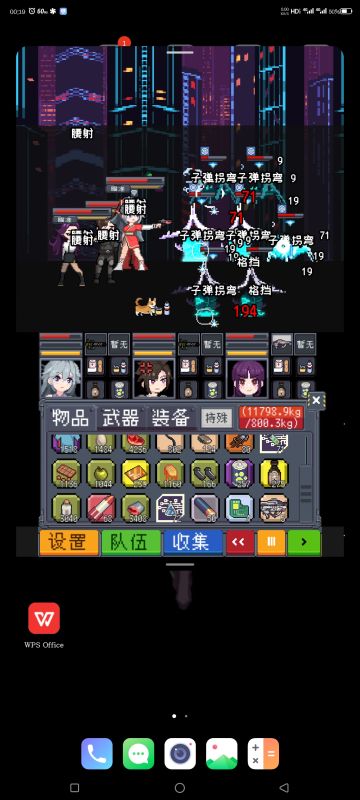 枪系中后期挂机思路