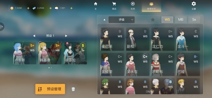 韩基泰也要美美嘟截图