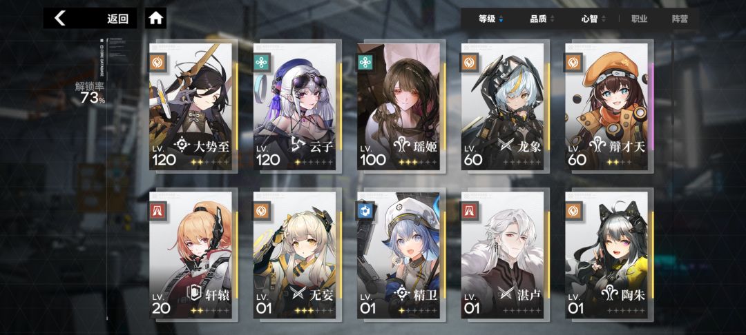 阵容求问 1