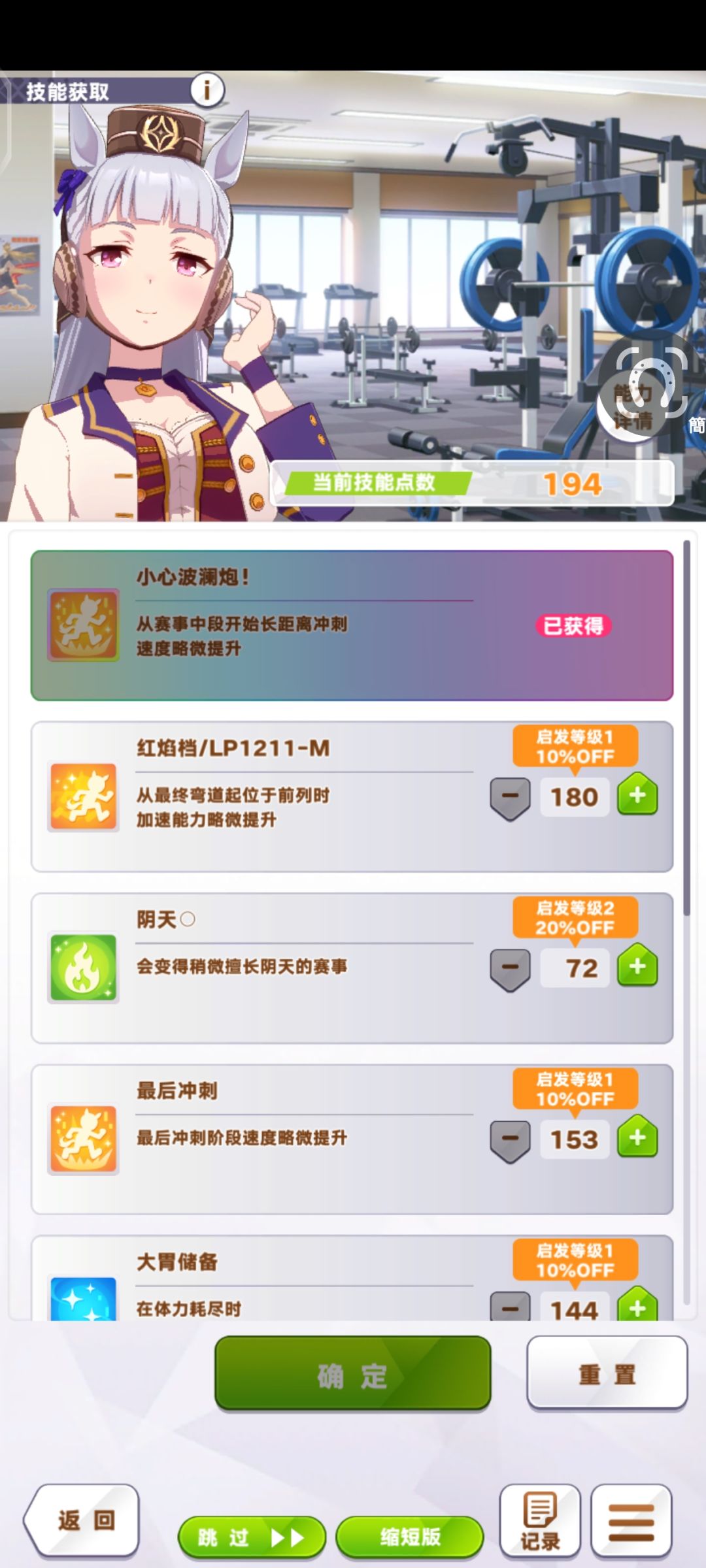 皮皮船能触发红焰档吗 1