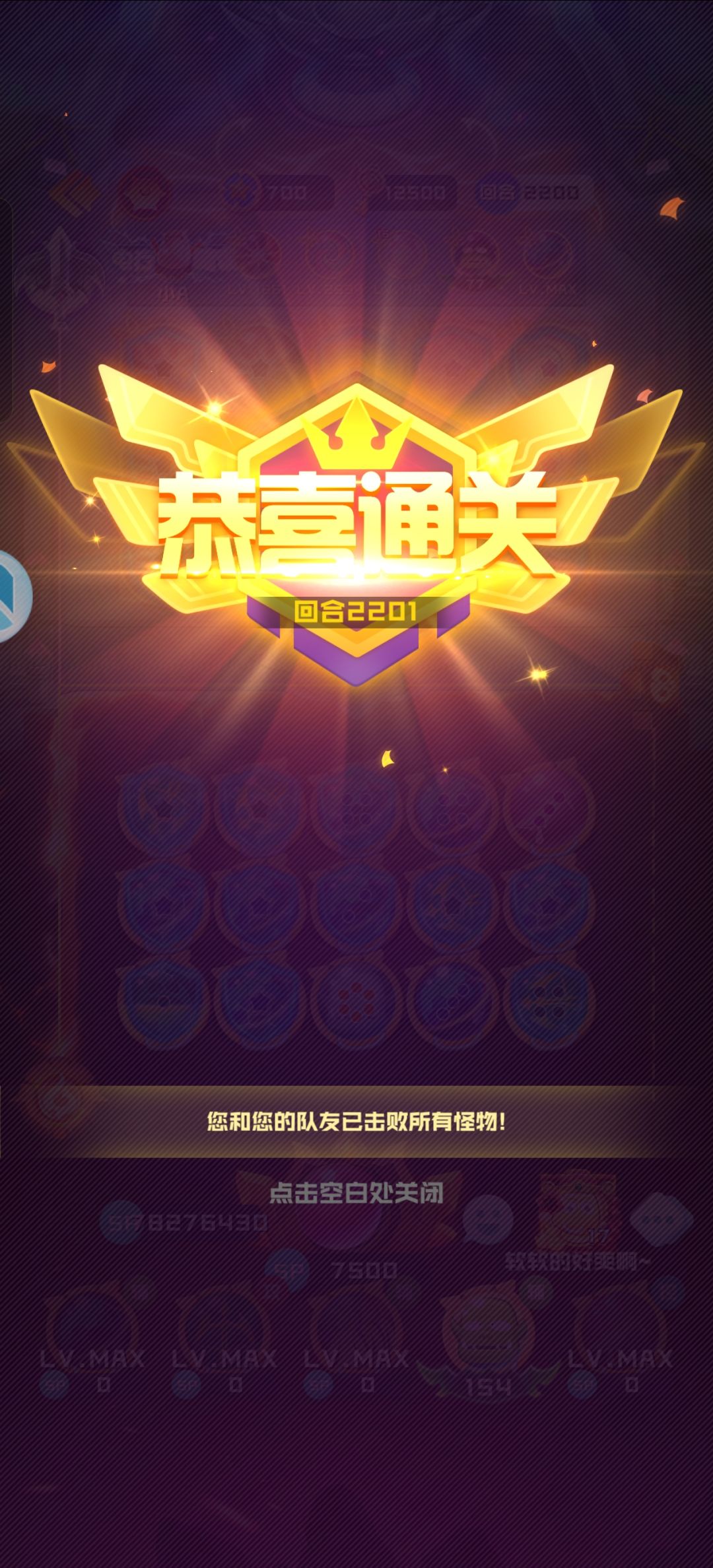 太舒服了 2