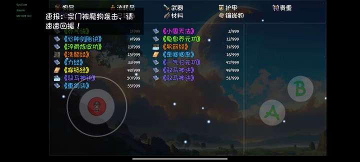 5次就出了，这运气，其他有这运气就好了截图