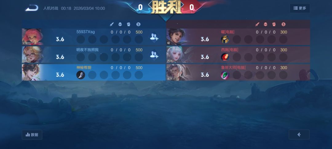 我是真难绷。。 2