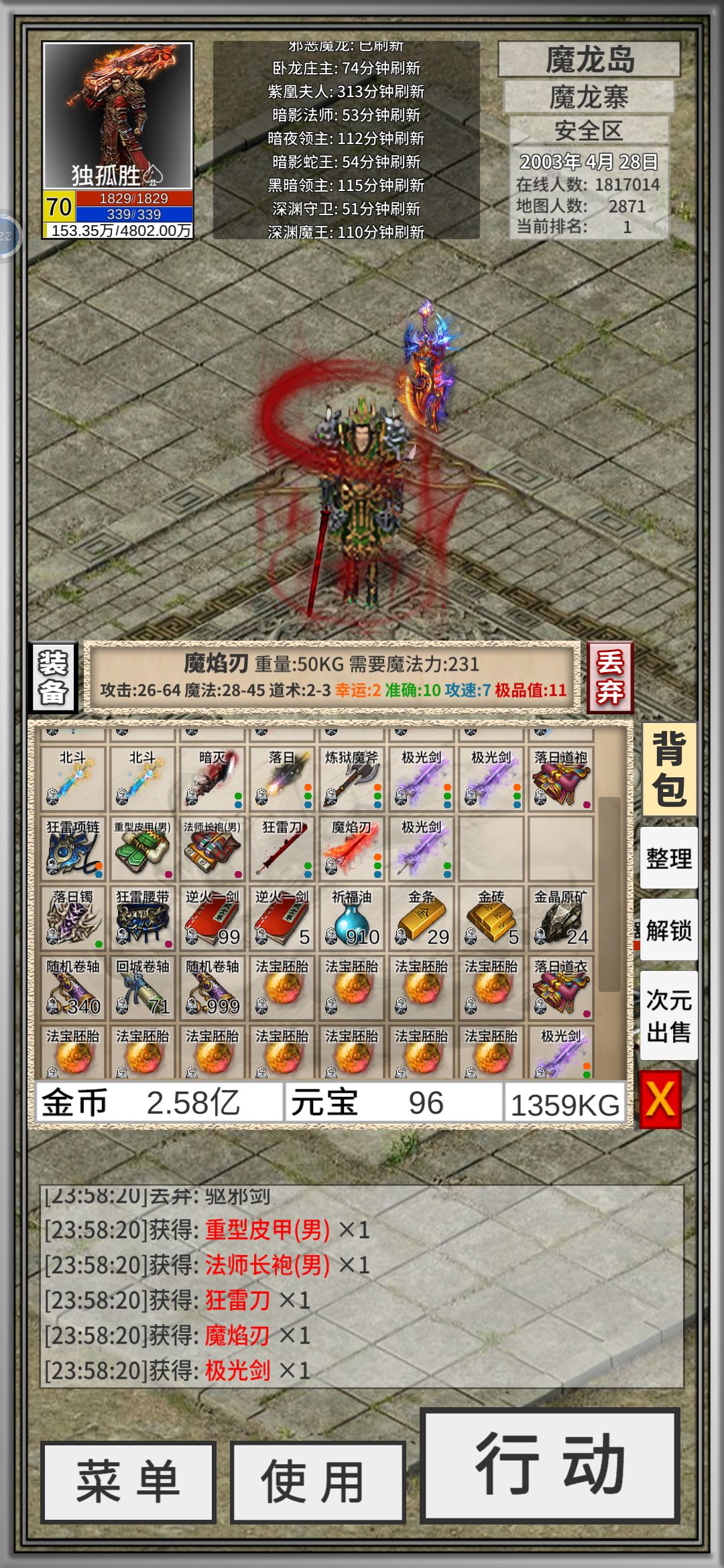 哎 3