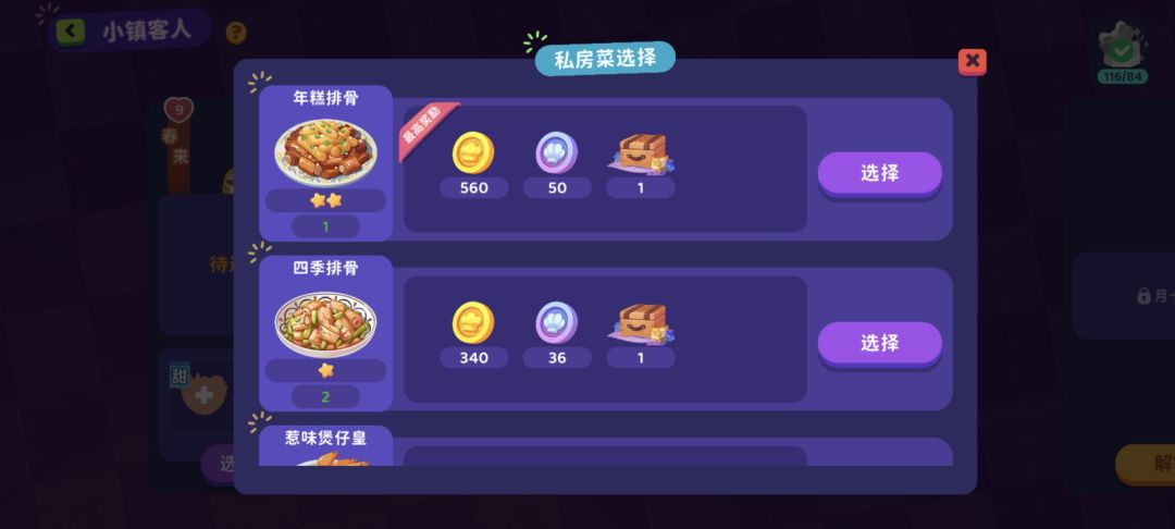 奖励被吞了? 1