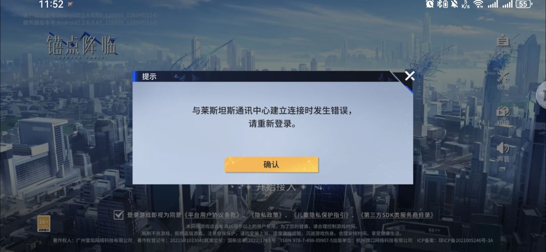 求解决办法 1