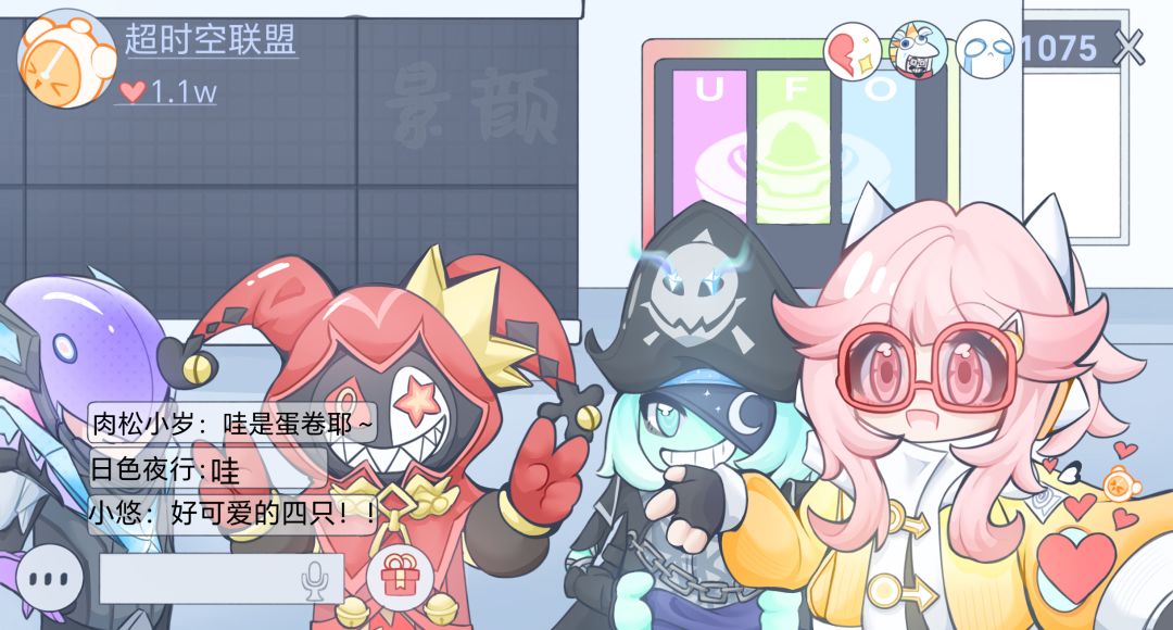 【SS16创作】介绍一下,超时空联盟 1