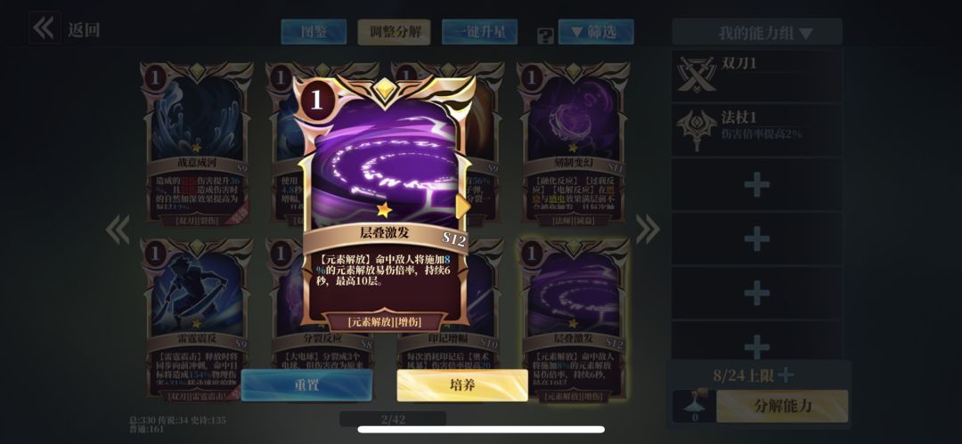 为什么不能分解 1