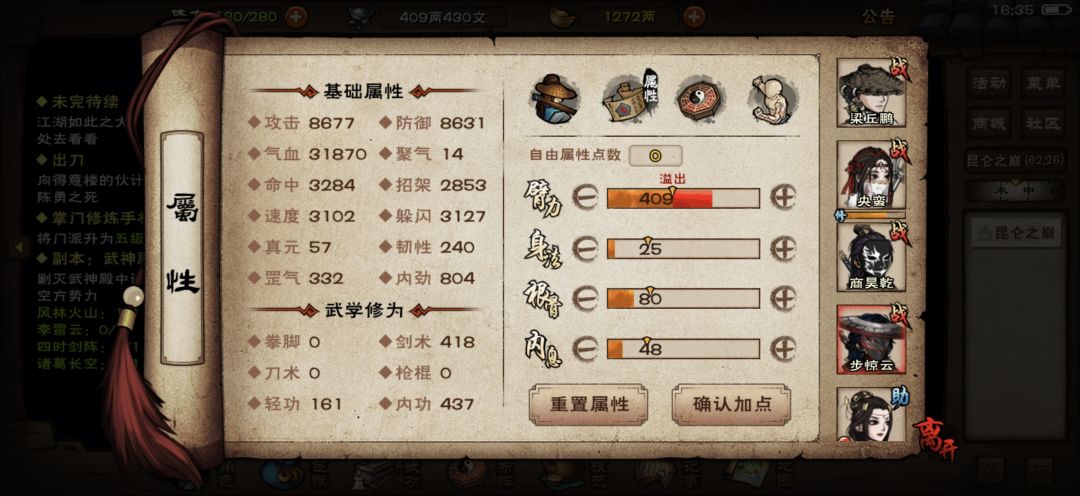 动态图片 8
