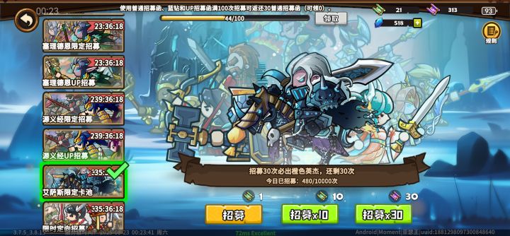 我真不是托,死骑爆率无敌了截图