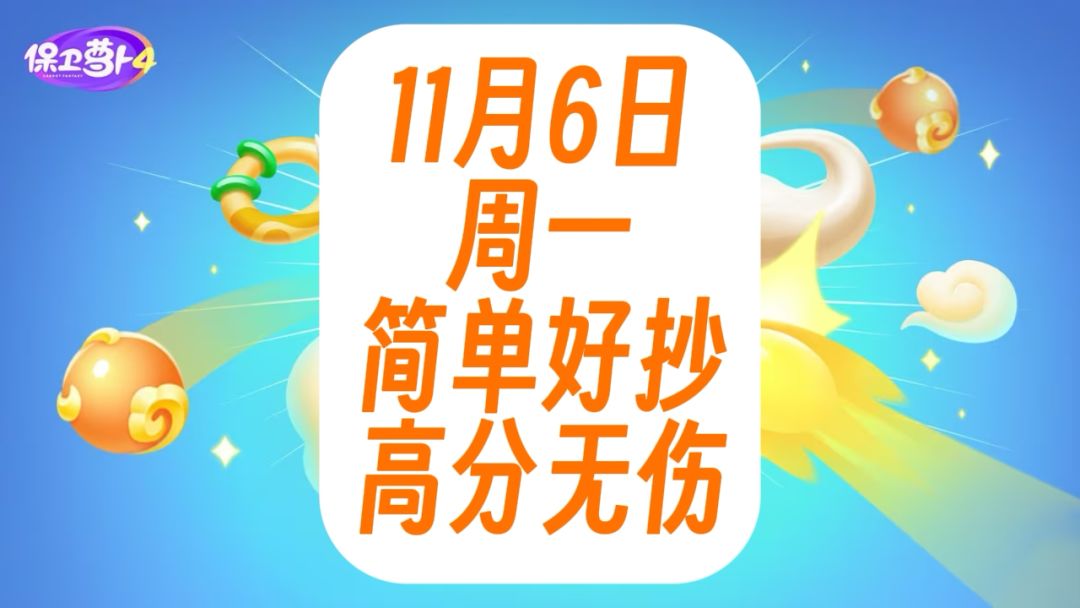 video-3762277