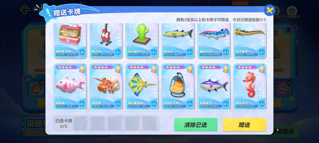 求卡 3