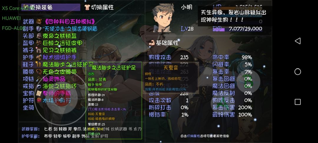 我终于刷到了 1