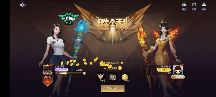 一天掉了两个，希望能更多截图