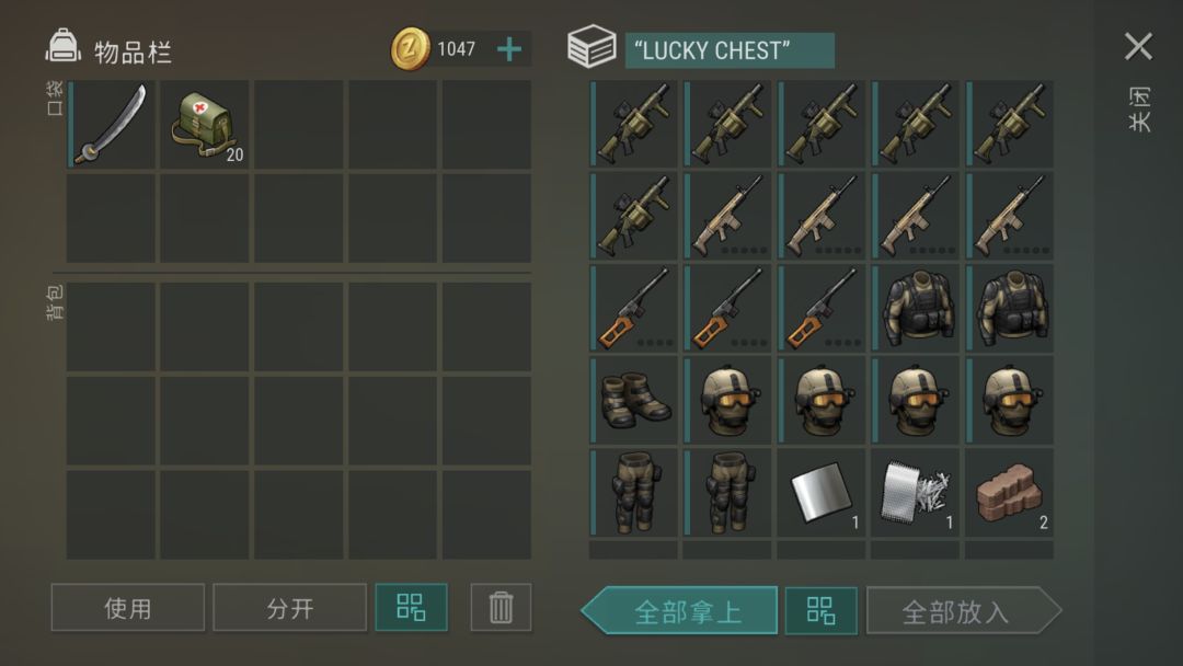 七千瓶盖大败而归 2