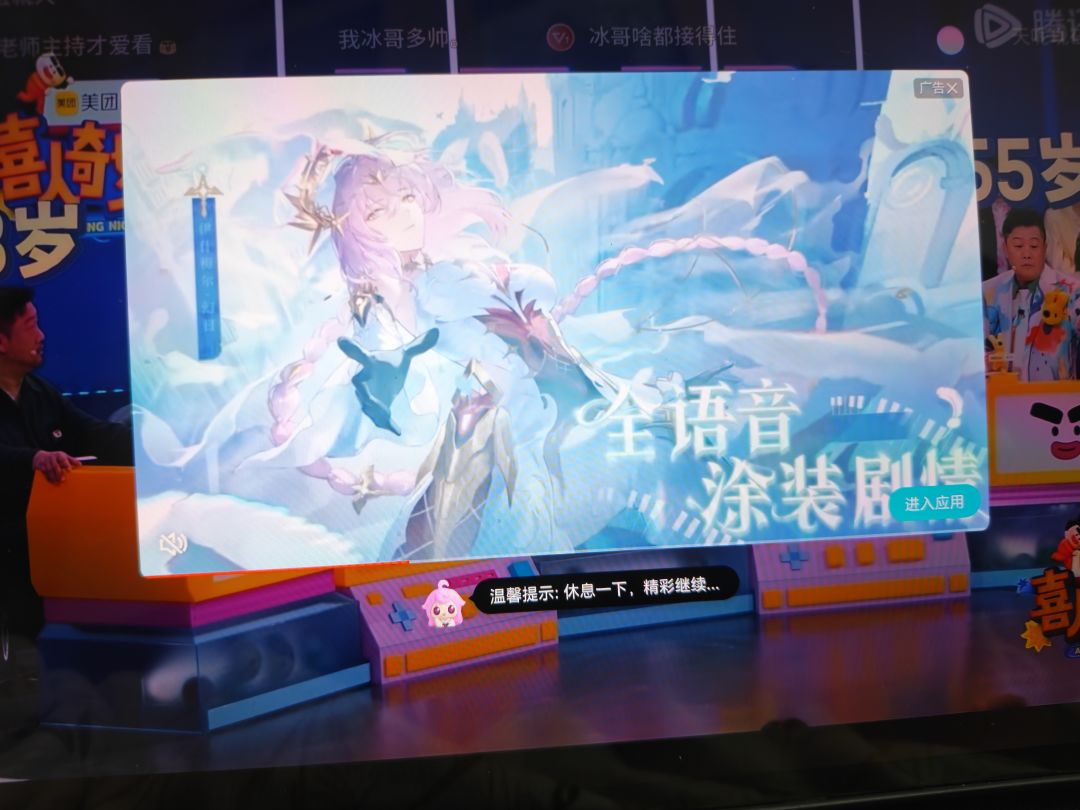 这就是腾子的大手吗 1