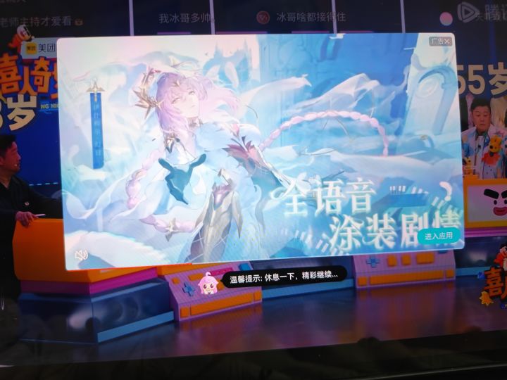 这就是腾子的大手吗截图