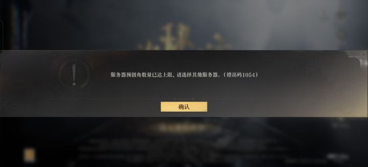 满了还是出故障了？截图