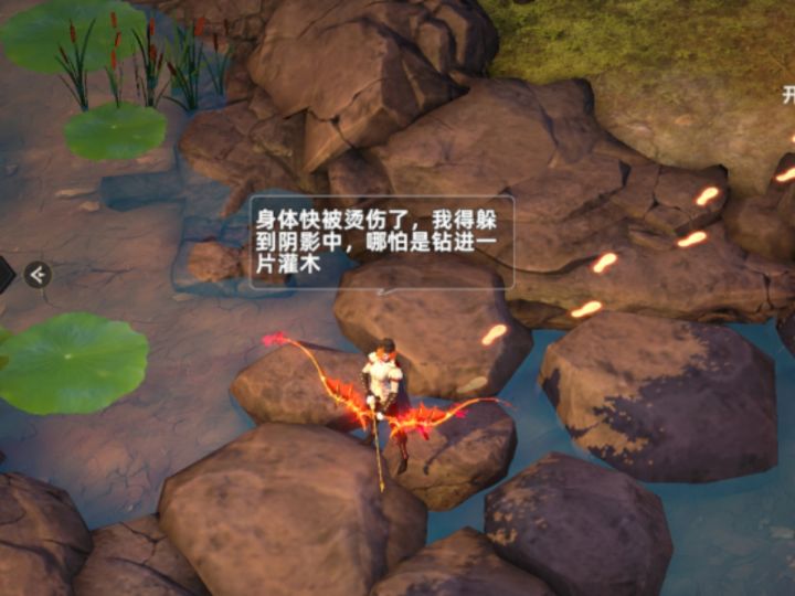 长夜守卫者第一天陪跑攻略截图
