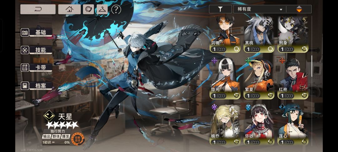 这个号子70块值吗? 4