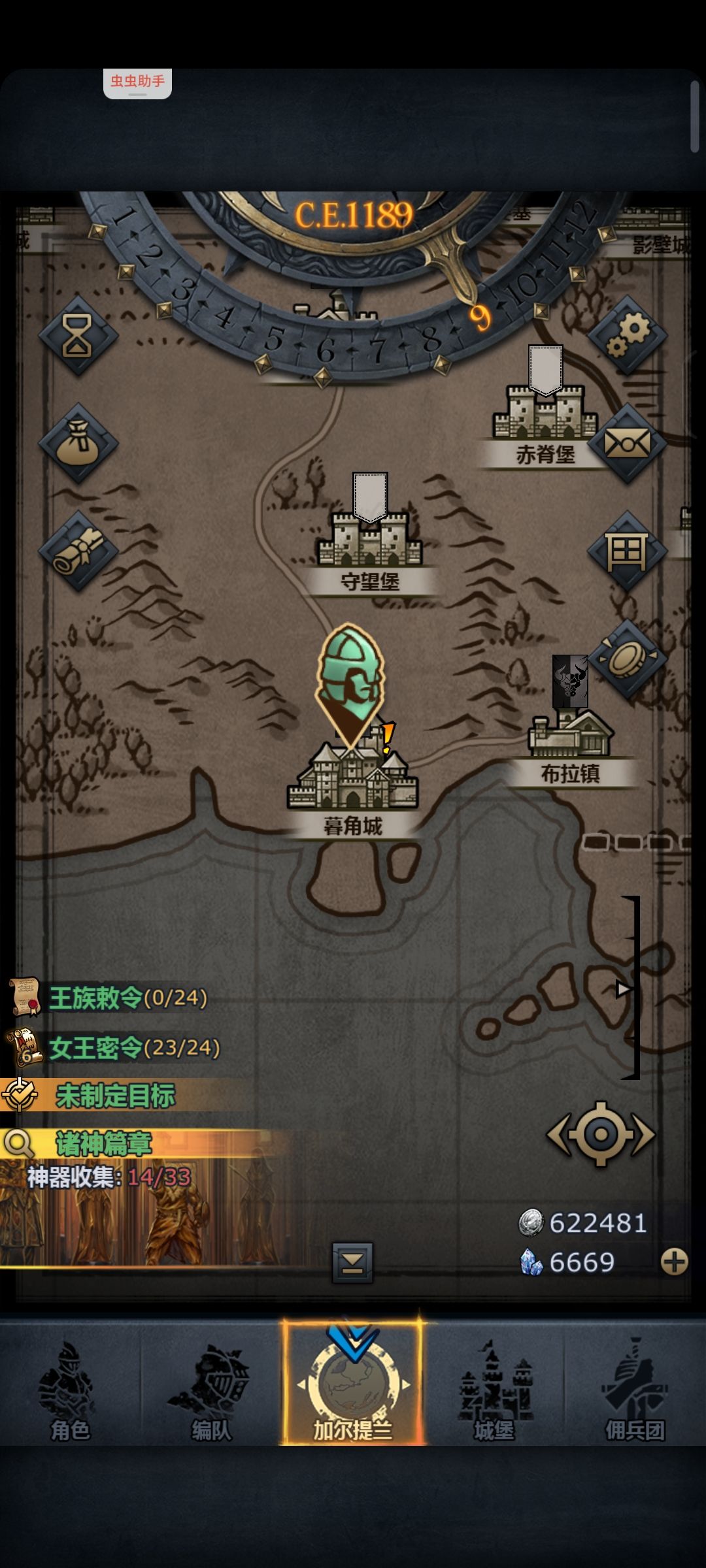 灾厄1189年萌新总算是过了 2