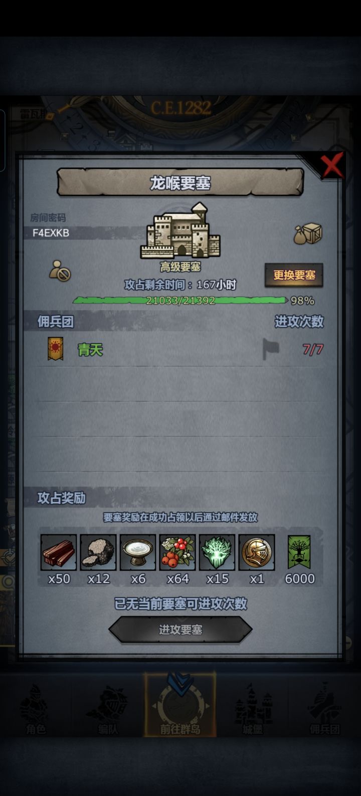 求大佬们救救截图